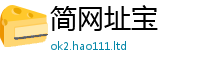王中王493333WWW马头诗比2025新澳门天天免费谜语答案